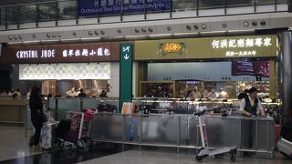 食事やお買い物を楽しむなら早めに到着したほうがいいですね。