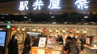 中央通路にあり、種類が多いのが売り物