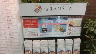 50店のうち30店はエキナカ初出店という新鮮さが売り