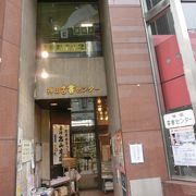 古書店が集まった雑居ビル