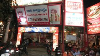 ブルーシーオイスター