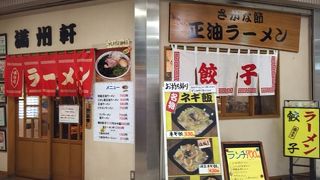 京急なのに東急