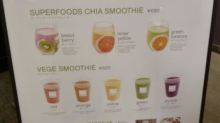 ランチのメインは冷めていた…　次はスムージーを飲んでみたい