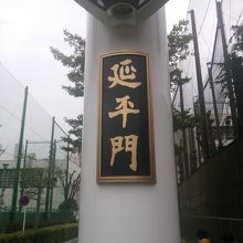 JR石川町駅からの中華街の入り口です。