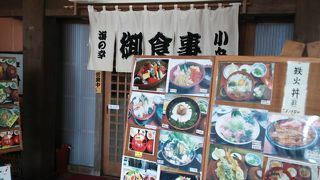 レストランエリアの定食がおいしいです