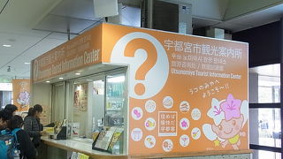 まずは、情報収集を。