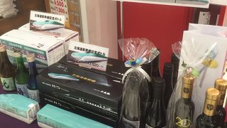 新幹線ボトル！