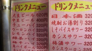 数カ月ぶりに行きました