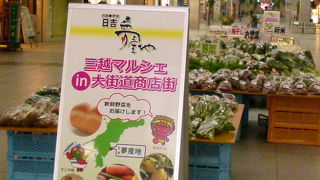 買い物が楽しめるアーケード街です