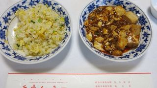 四川の名店でリーズナブルランチ