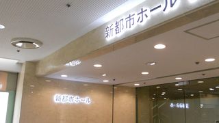 そごう横浜店の９階にあります