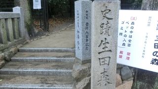 かつては源平合戦の舞台にもなった