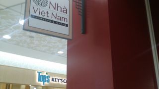 ニャーヴェトナム、最近の人気店です