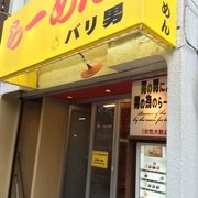 二郎系ラーメンバリ男