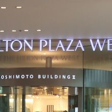 お洒落で落ち着いた雰囲気です。