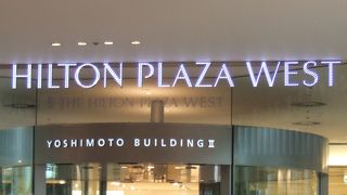 ホテルヒルトン大阪に併設された商業施設のウエスト・サイド