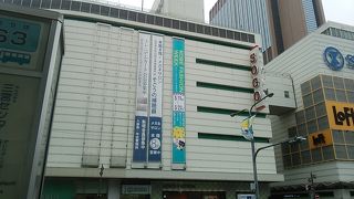 本館と新館の２館があるが、本館の場合、売場構成は他の百貨店とさほど変わらず