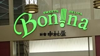 出来立て、揚げたてを