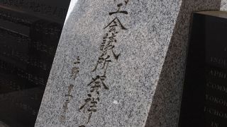 横浜市開港記念会館のわきにあります