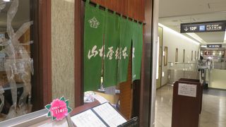 味噌煮込みうどんといえば