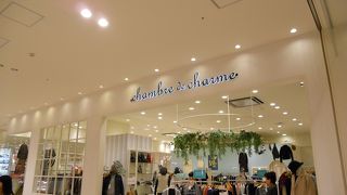 ナチュラル系レディースウェア