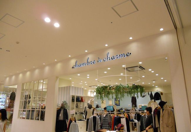 シャンブルドゥシャーム あべのキューズモール店 クチコミ アクセス 営業時間 ミナミ 難波 天王寺 フォートラベル シャンブルドゥシャーム あべのキューズモール店 クチコミ アクセス 営業時間 ミナミ 難波 天王寺 フォートラベル