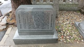 昔々の伝承を伝える