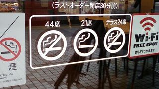 セガフレード・ザネッティ・エスプレッソ アミューあつぎ店