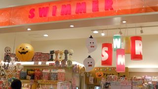 バラエティ雑貨のショップです