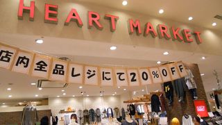 プチプラ＆カジュアル