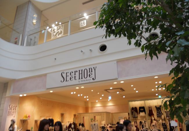シークレットハニーバイハニーバンチ あべのキューズモール店 クチコミ アクセス 営業時間 ミナミ 難波 天王寺 フォートラベル