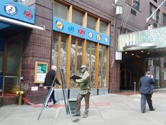 デューモント ニューヨークシティ アン アフィニア ホテル 写真