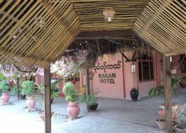 KMA Bagan Hotel River View 写真