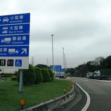 「小型車」「大型車」など、分かりやすい