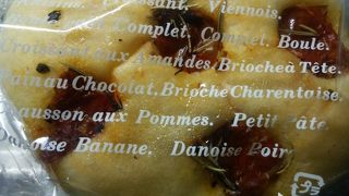 ビゴ系のパン屋さん