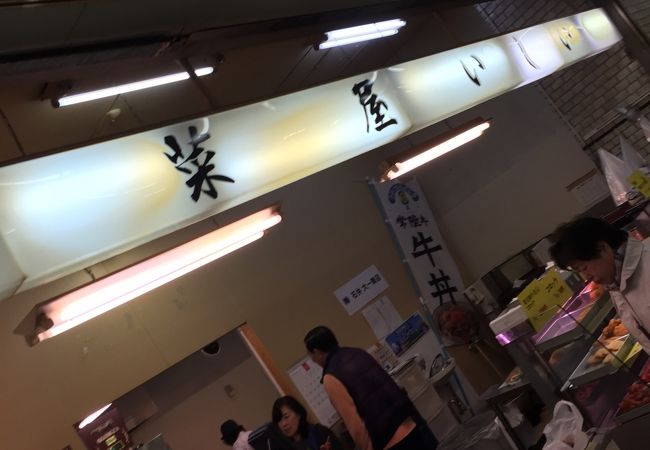 石井大一商店