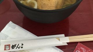 もう行かない。