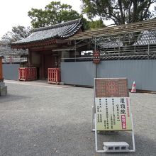 修復中の様です…