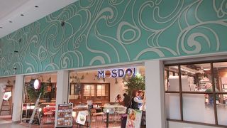 関空でミスドとモスバーガーが同時に楽しめる