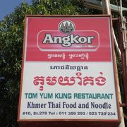 気軽に入ることが出来るカンボジア･タイ料理のローカル･レストラン