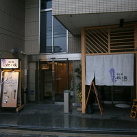 HOTEL MATSUGAE OSAKA 写真