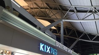 危険地帯（良い意味で）