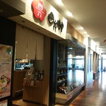 おひつの美味しいごはんです