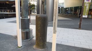 日比谷通り沿いにある石碑