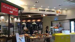 伊勢うどんパン♪