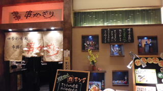 ランチは串ではありません