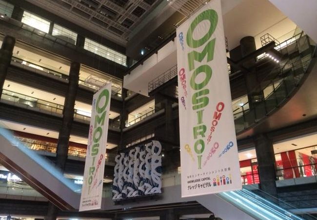 Laurel グランフロント大阪店 クチコミ アクセス 営業時間 キタ 大阪駅 梅田 フォートラベル