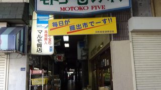 個人商店が頑張っている感じを受けた。