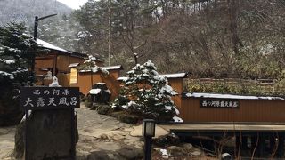 風情ある大露天風呂