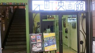 神戸らしいコミュニティシアター